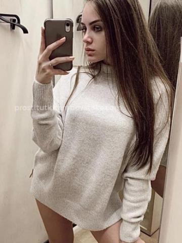 Эмма